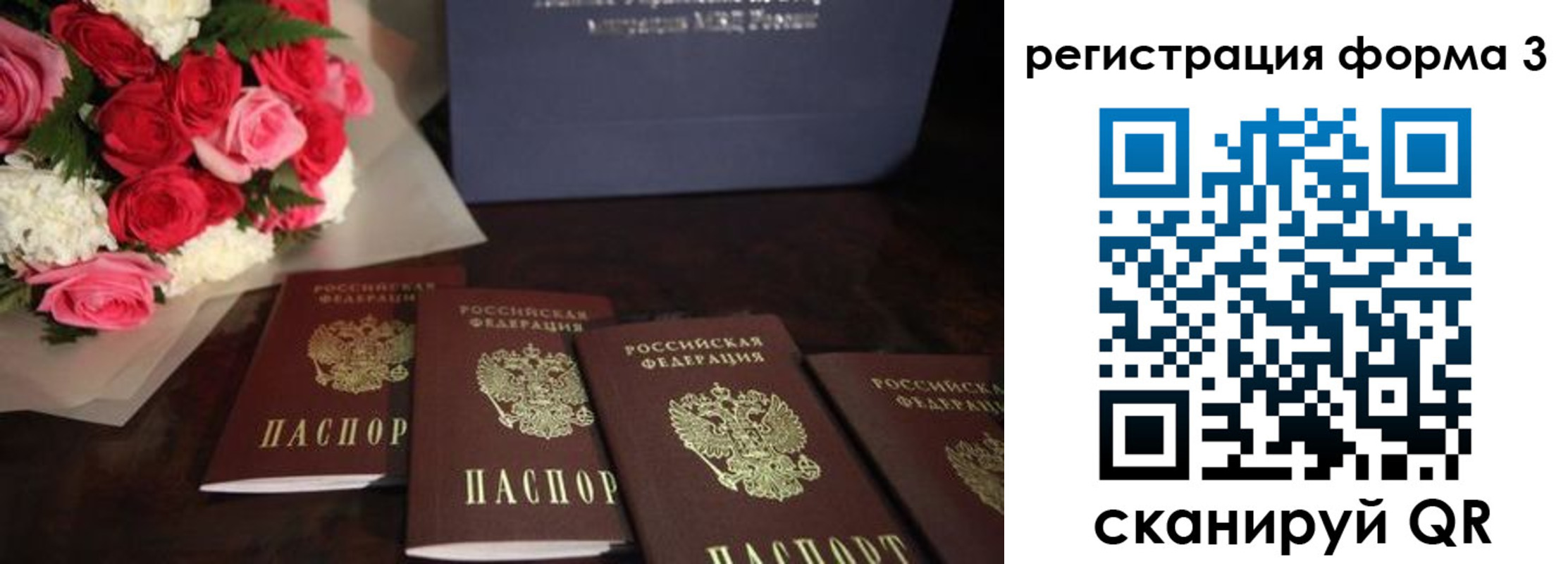 прописка штамп в Кимрах