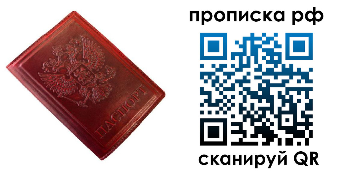 найти адрес прописки в Кимрах